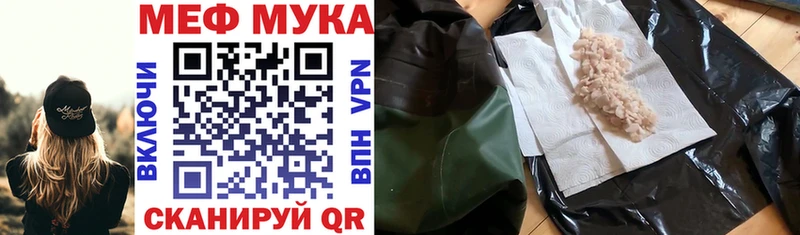 Все наркотики Киреевск Alpha PVP  Мефедрон  Cocaine  Гашиш  Бошки Шишки 