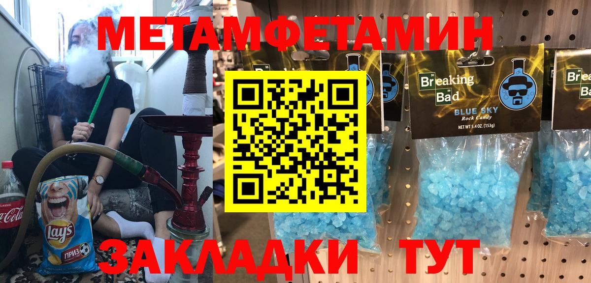АМФЕТАМИН  Амфетамин 97%  Вход с VPN  Киреевск 