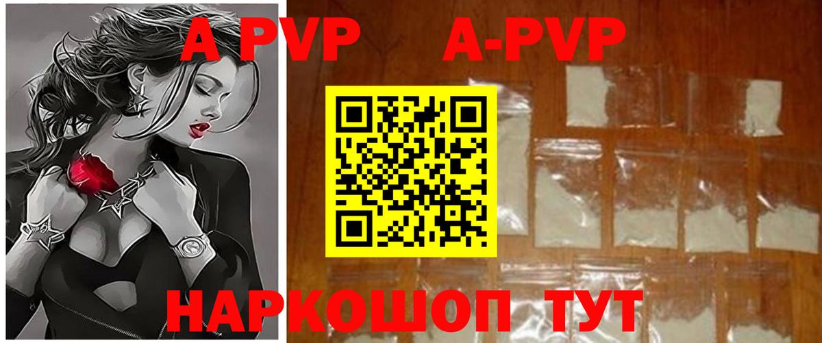 Киреевск  Alpha-PVP VHQ  Alpha-PVP крисы CK  купить закладку  Вход с VPN  A-PVP 
