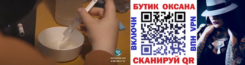 БУТИРАТ 1.4BDO  где найти   Киреевск 
