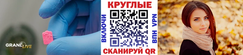 Ecstasy диски Киреевск