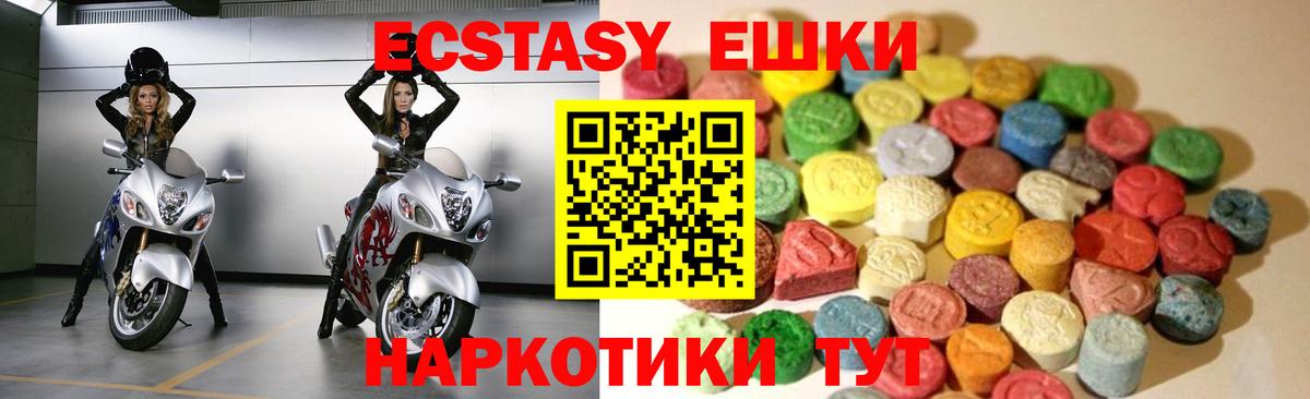 Ecstasy mix  Вход с VPN  Ecstasy  ЭКСТАЗИ 280 MDMA  Киреевск 