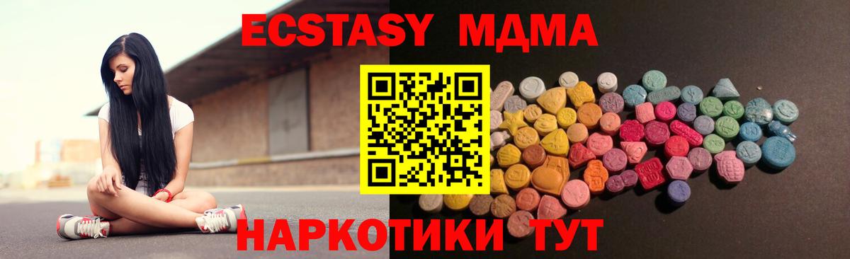 Экстази 99% Киреевск