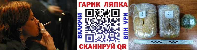 ГАШ Ice-O-Lator  omg рабочий сайт  Киреевск 