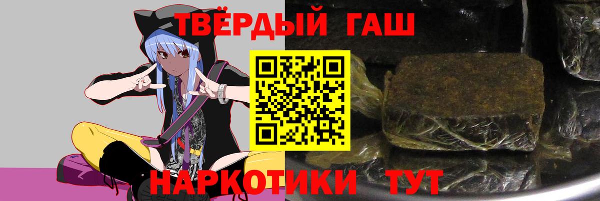 Киреевск  ГАШИШ AMNESIA HAZE  ГАШИШ Cannabis  Вход с VPN 