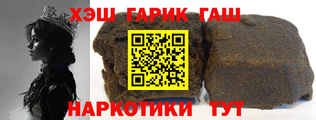 Alpha PVP Киреевск