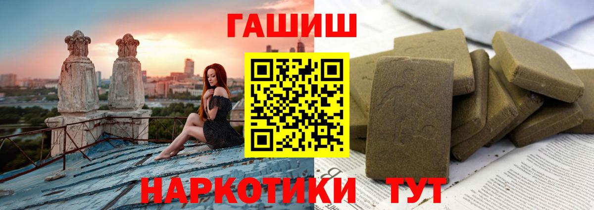 ГАШ Ice-O-Lator Киреевск