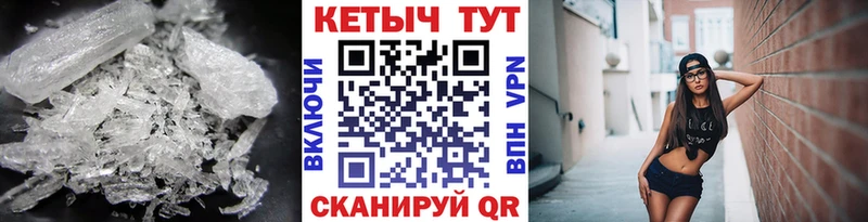 Кетамин ketamine Киреевск