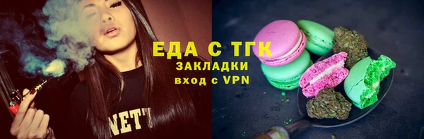 мефедрон Алексин