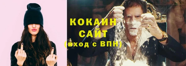 мефедрон Алексин