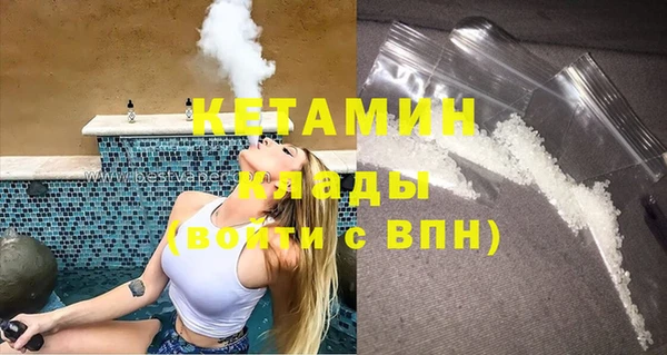 мефедрон Алексин
