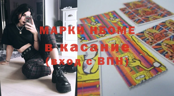 мефедрон Алексин
