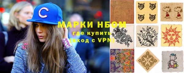 мефедрон Алексин