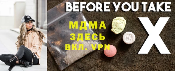 таблы Алексеевка