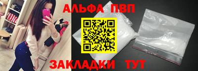 прущая мука Владивосток