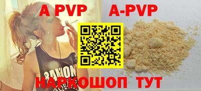 прущая мука Владивосток