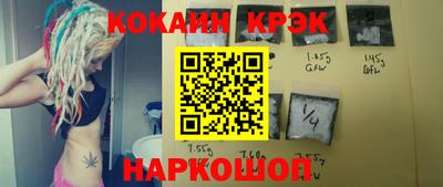 мяу мяу кристалл Владикавказ