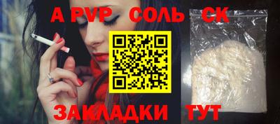 прущая мука Владивосток