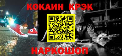 прущая мука Владивосток
