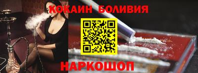 мяу мяу кристалл Владикавказ