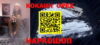 мяу мяу кристалл Владикавказ