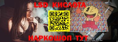 прущая мука Владивосток