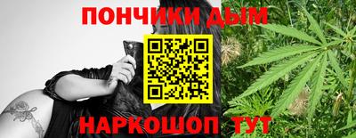 прущая мука Владивосток