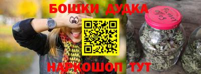 мяу мяу кристалл Владикавказ