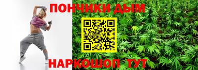 прущая мука Владивосток