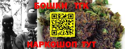 мяу мяу кристалл Владикавказ