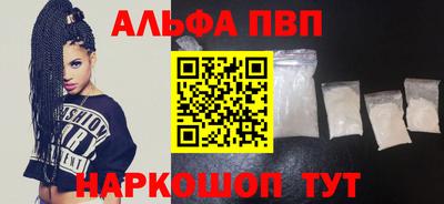 прущая мука Владивосток