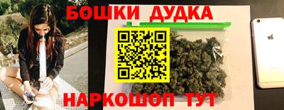 мяу мяу кристалл Владикавказ