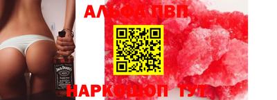 наркотики Владимир