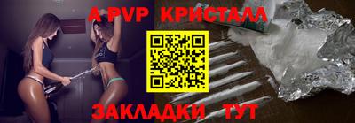 мяу мяу кристалл Владикавказ