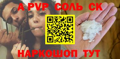 прущая мука Владивосток