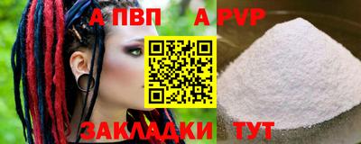 прущая мука Владивосток