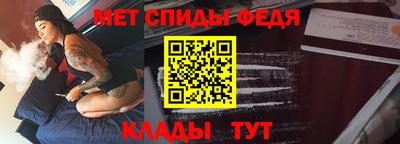 мяу мяу кристалл Владикавказ