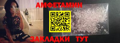 мяу мяу кристалл Владикавказ