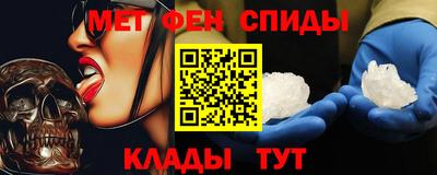 мяу мяу кристалл Владикавказ