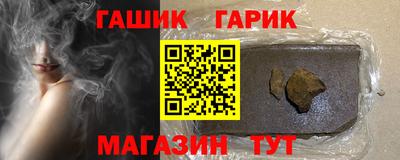 мяу мяу кристалл Владикавказ