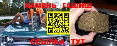 мяу мяу кристалл Владикавказ