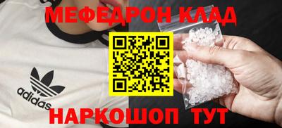 наркотики Владимир