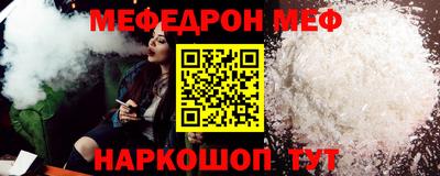 прущая мука Владивосток