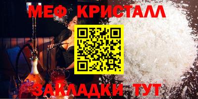 прущая мука Владивосток