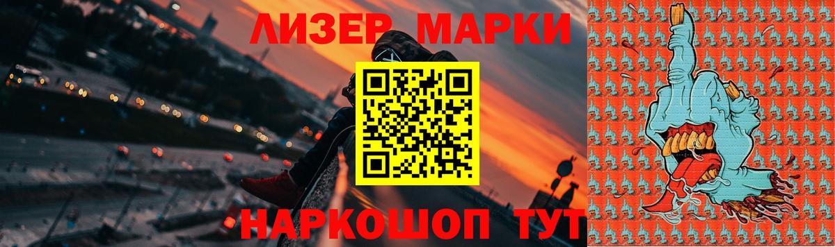 ЛСД экстази ecstasy  Вход с VPN  LSD-25 экстази кислота  Киреевск 