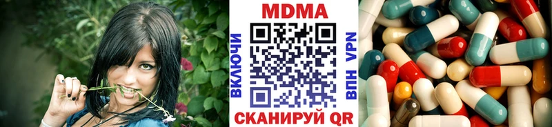 MDMA crystal  хочу   Киреевск 