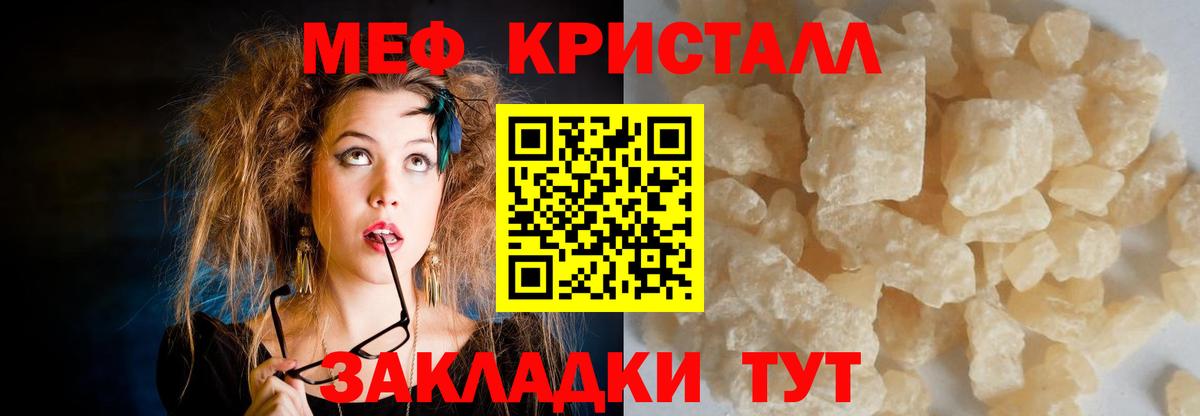 МЕФ  Киреевск