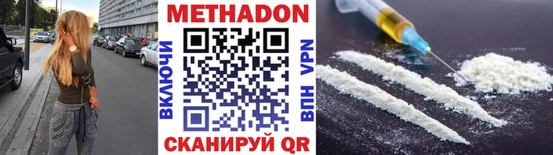 hydra зеркало  Киреевск  Метадон мёд  закладки 