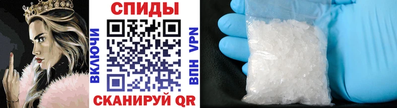 МЕТАМФЕТАМИН винт  купить   darknet наркотические препараты  Киреевск 