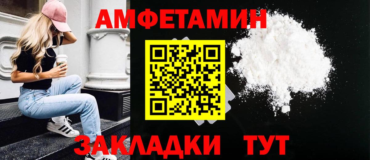 Киреевск  Alpha-PVP СОЛЬ   КОКАИН  МЕФ кристаллы  Вход с VPN  Канабис  ГАШ  Купить наркотик 